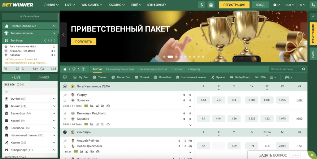 Découvrez betwinner casino et ses incroyables opportunités de jeu Découvrez betwinner casino et ses incroyables opportunités de jeu
