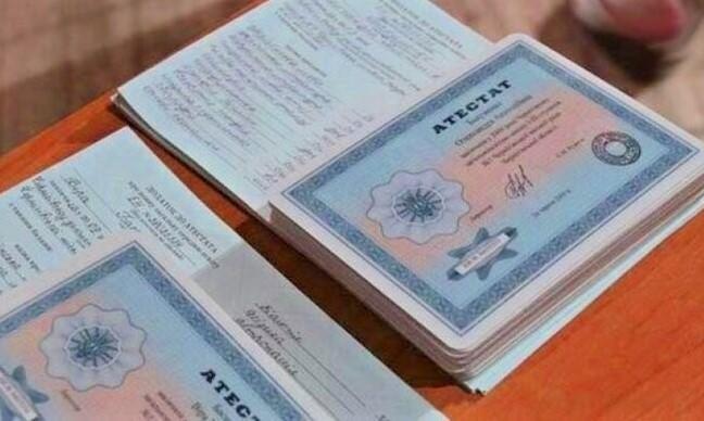 Купить диплом любого учебного заведения что нужно знать -941093624 Купить диплом любого учебного заведения что нужно знать -941093624